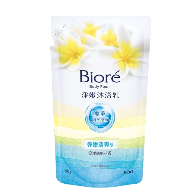 Biore淨嫩沐浴乳-澄淨緬梔花香 彈嫩清爽型 700g