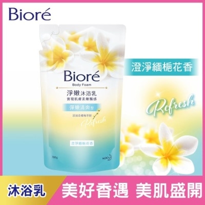 Biore 蜜妮 Biore淨嫩沐浴乳-澄淨緬梔花香 彈嫩清爽型 700g