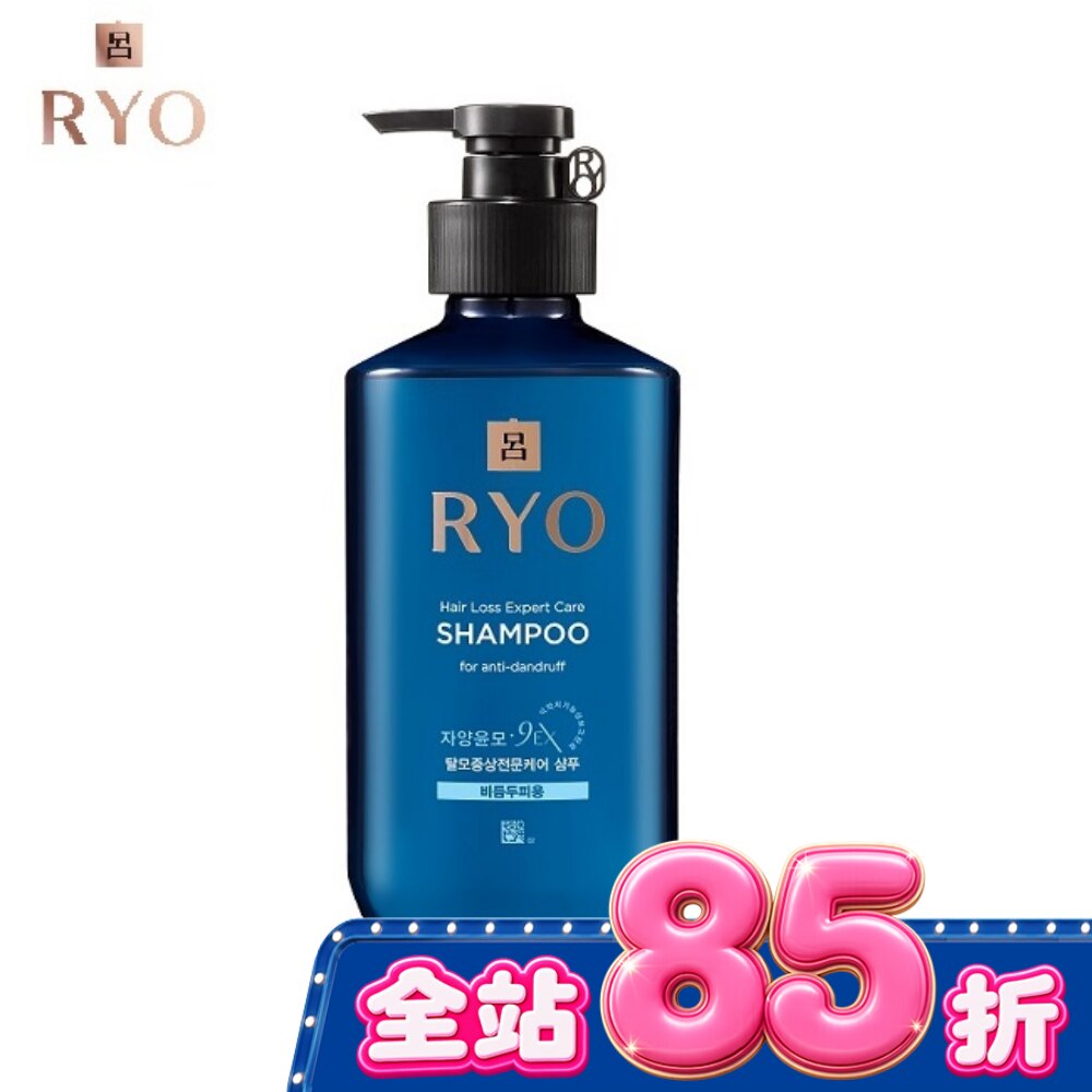 呂 滋養韌髮洗髮精400ml 去屑專用 image
