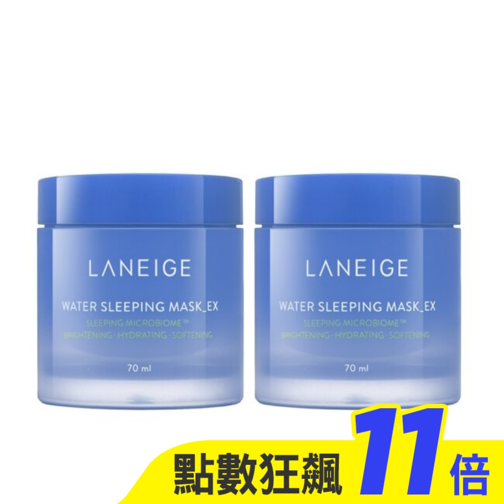LANEIGE蘭芝 超能亮睡美人晚安面膜 70ml (二入) (原 睡美人香氛水凝膜)