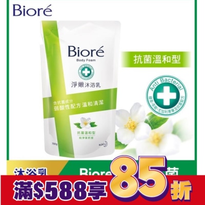 Biore 蜜妮 Biore淨嫩沐浴乳-抗菌溫和型 純淨茉莉香 700g