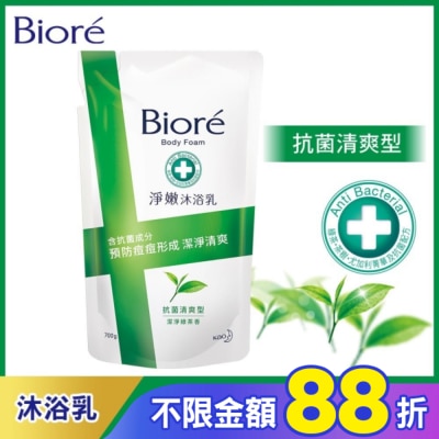 Biore 蜜妮 Biore淨嫩沐浴乳-抗菌清爽型 潔淨綠茶香 700g