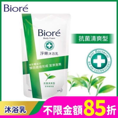 Biore 蜜妮 Biore淨嫩沐浴乳-抗菌清爽型 潔淨綠茶香 700g