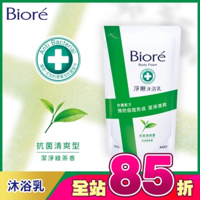 Biore 蜜妮 - Biore淨嫩沐浴乳-抗菌清爽型 潔淨綠茶香 700g