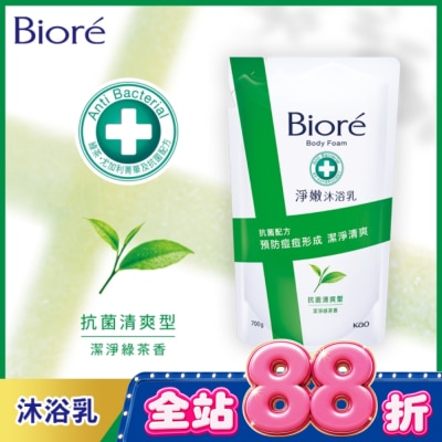Biore 蜜妮 - Biore淨嫩沐浴乳-抗菌清爽型 潔淨綠茶香 700g image