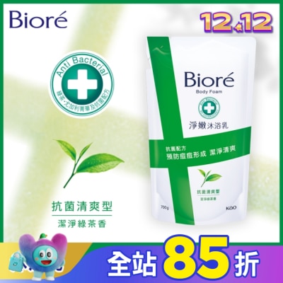 Biore 蜜妮 Biore淨嫩沐浴乳-抗菌清爽型 潔淨綠茶香 700g
