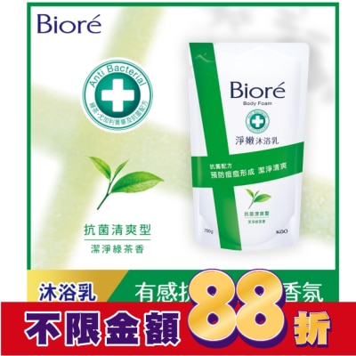 Biore 蜜妮 Biore淨嫩沐浴乳-抗菌清爽型 潔淨綠茶香 700g