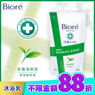 Biore 蜜妮 Biore淨嫩沐浴乳 抗菌清爽型 潔淨綠茶香 700g image