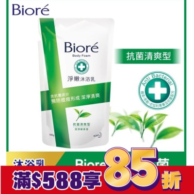 Biore 蜜妮 Biore淨嫩沐浴乳-抗菌清爽型 潔淨綠茶香 700g