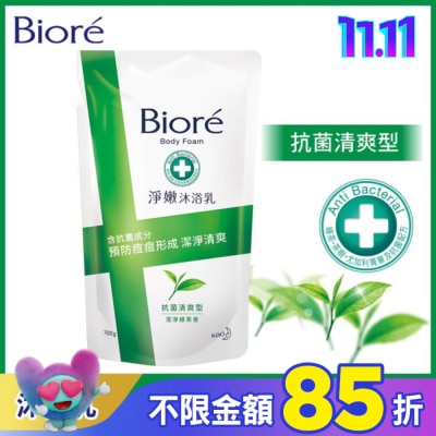 Biore 蜜妮 Biore淨嫩沐浴乳-抗菌清爽型 潔淨綠茶香 700g