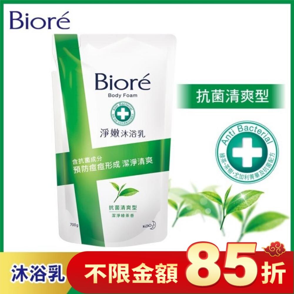 Biore淨嫩沐浴乳-抗菌清爽型 潔淨綠茶香 700g