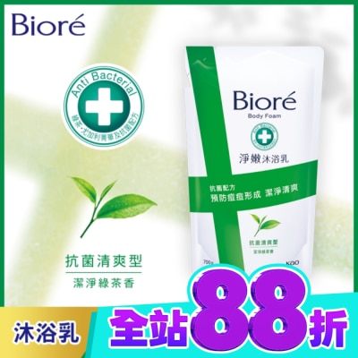 Biore 蜜妮 Biore淨嫩沐浴乳 抗菌清爽型 潔淨綠茶香 700g image