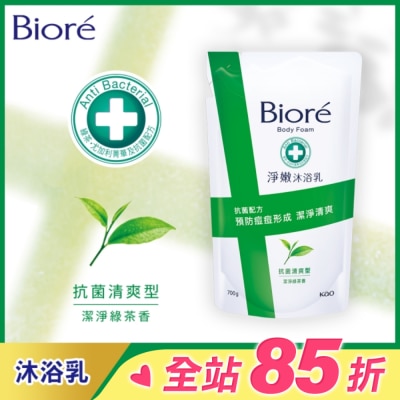Biore 蜜妮 Biore淨嫩沐浴乳-抗菌清爽型 潔淨綠茶香 700g