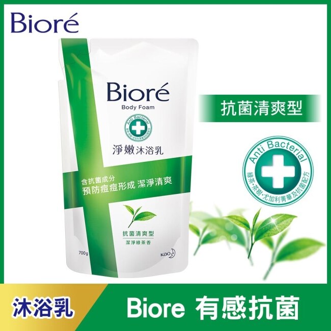 Biore淨嫩沐浴乳-抗菌清爽型 潔淨綠茶香 700g