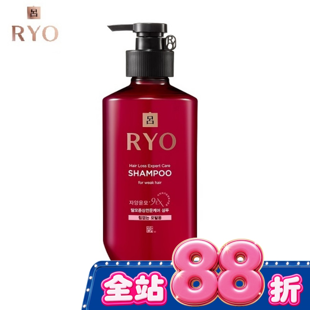 呂 滋養韌髮洗髮精400ml 扁塌無力髮專用 image