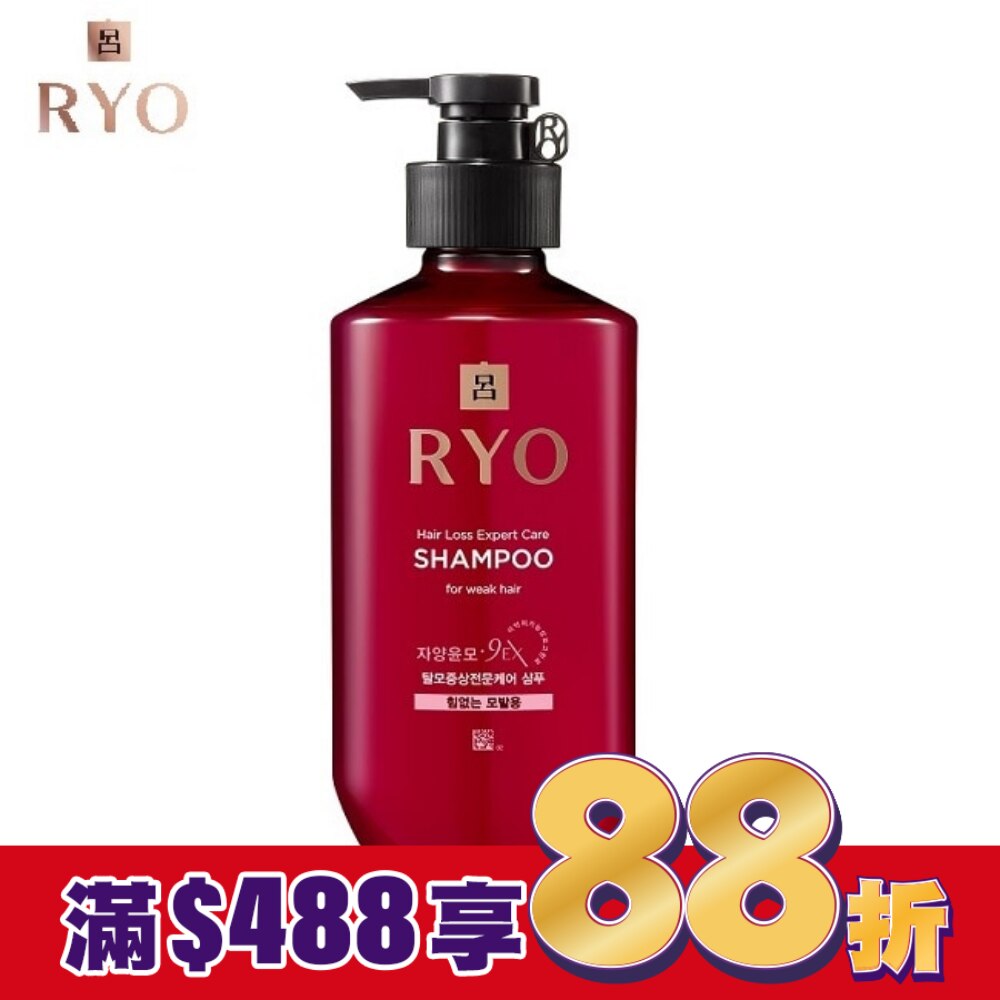 呂 滋養韌髮洗髮精400ml  扁塌無力髮專用