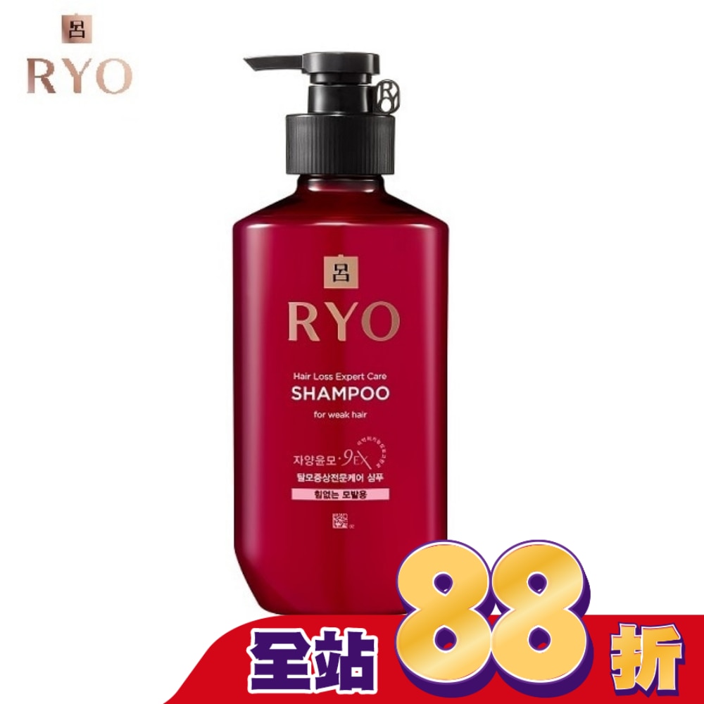 呂 滋養韌髮洗髮精400ml 扁塌無力髮專用