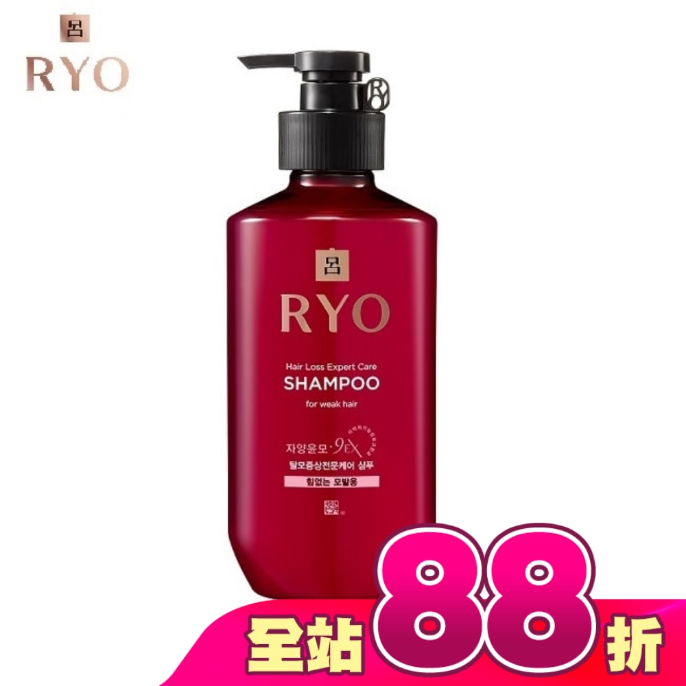 呂 滋養韌髮洗髮精400ml 扁塌無力髮專用