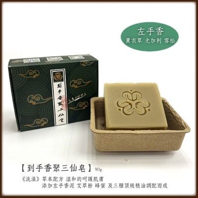 EVERBONANZA 依蓓 EverBonanza 依蓓到手香聚三仙皂 90g