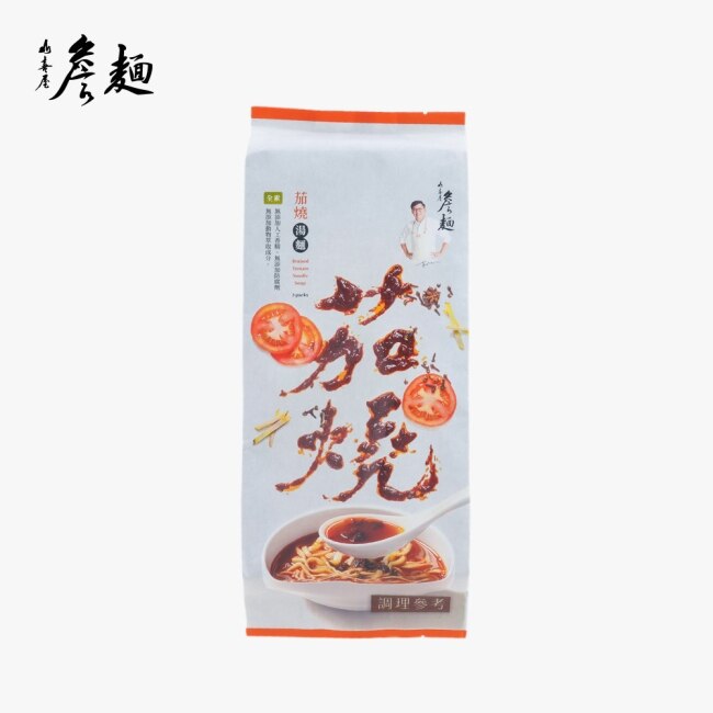 詹麵-茄燒湯麵(3入/袋)一箱12入