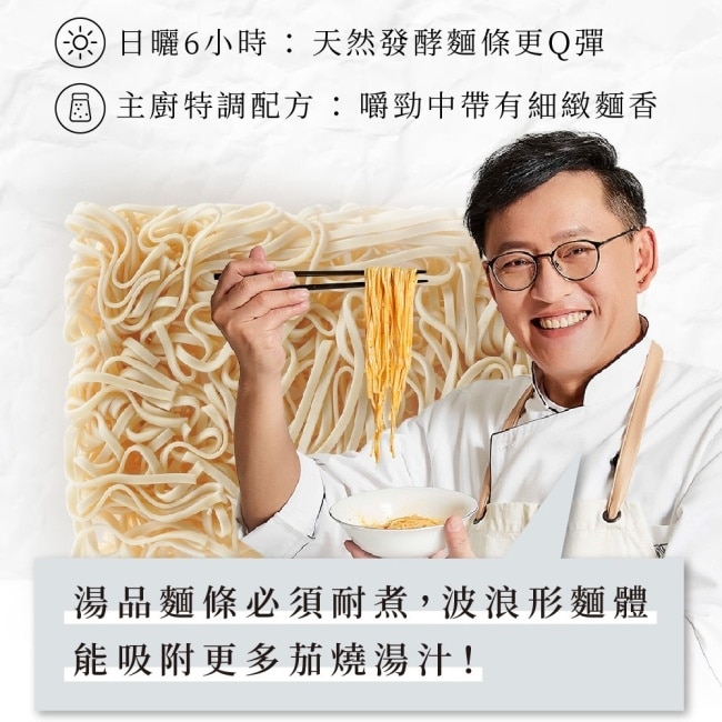 袋)一箱12入 image
