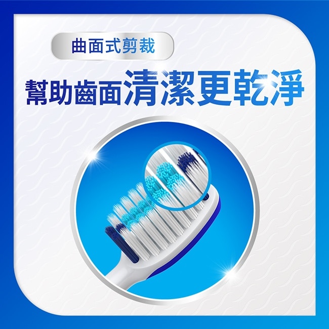 舒酸定專業修復抗敏牙刷超軟毛 3入(專為敏感性牙齒設計) image