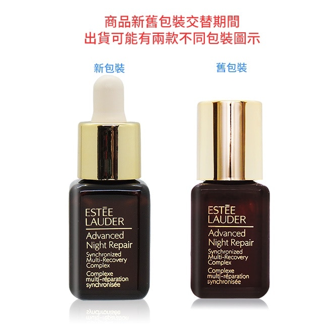 ESTEE LAUDER雅詩蘭黛 特潤超導全方位修護露(7ml)X4-體驗組-專櫃公司貨 image
