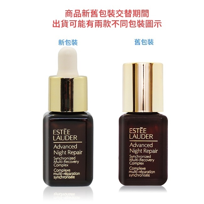 ESTEE LAUDER雅詩蘭黛 特潤超導全方位修護露(7ml)X4-體驗組-專櫃公司貨