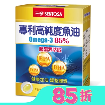 Sentosa 三多 三多專利高純度魚油軟膠囊30粒