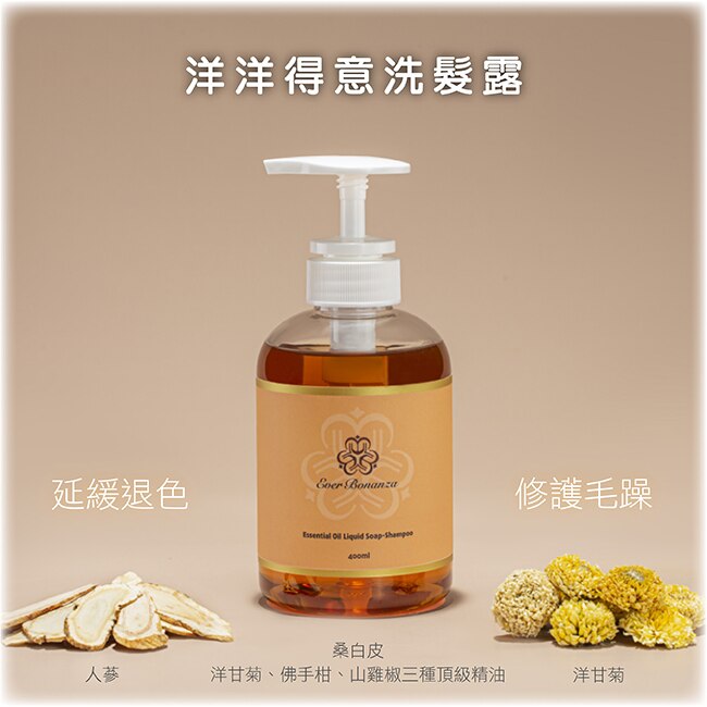 EverBonanza 依蓓洋洋得意洗髮露 400ml