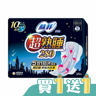 蘇菲 - 蘇菲超熟睡細緻棉柔28cm 14片