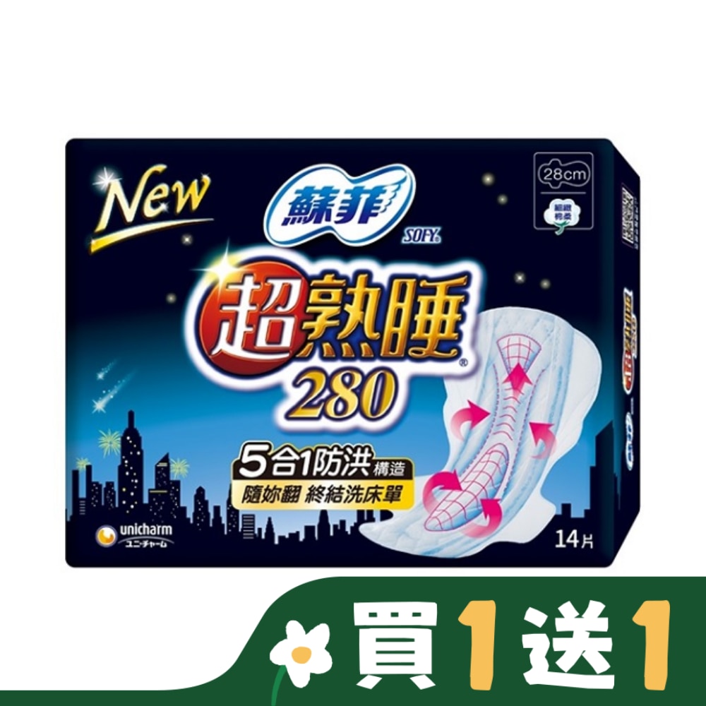 蘇菲 蘇菲超熟睡細緻棉柔28cm 14片