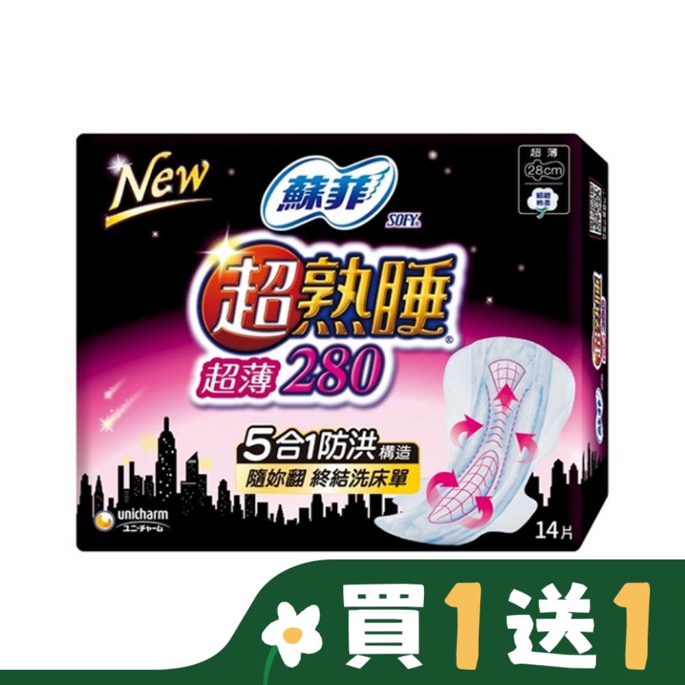 蘇菲 蘇菲超熟睡超薄細緻棉柔28cm 14片