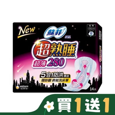 蘇菲 蘇菲超熟睡超薄細緻棉柔28cm 14片