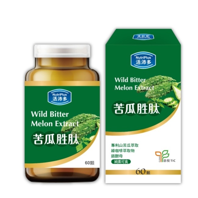 活沛多 苦瓜胜肽 60顆