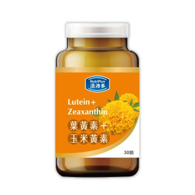 活沛多 葉黃素+玉米黃素 30顆