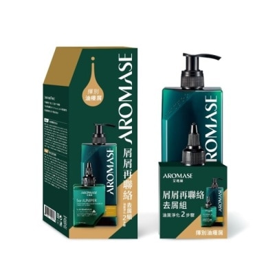 Aromase 艾瑪絲 Aromase艾瑪絲 屑屑再連絡 去屑組