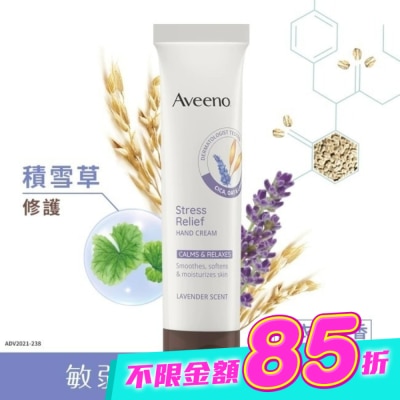 AVEENO - 艾惟諾薰衣草暖香舒緩護手霜50g【舒緩暖香】 image