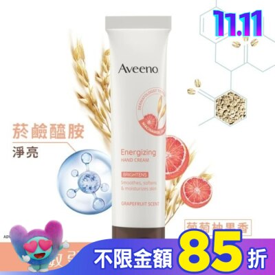 Aveeno 艾惟諾 艾惟諾葡萄柚活力淨亮護手霜50g【淨亮保濕】