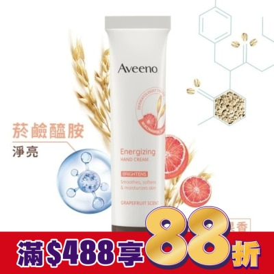 Aveeno 艾惟諾 艾惟諾葡萄柚活力淨亮護手霜50g【淨亮保濕】