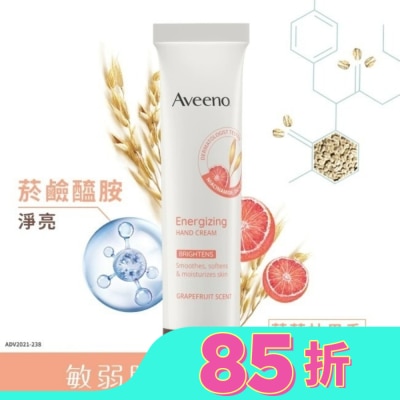 AVEENO 艾惟諾葡萄柚活力淨亮護手霜50g【淨亮保濕】
