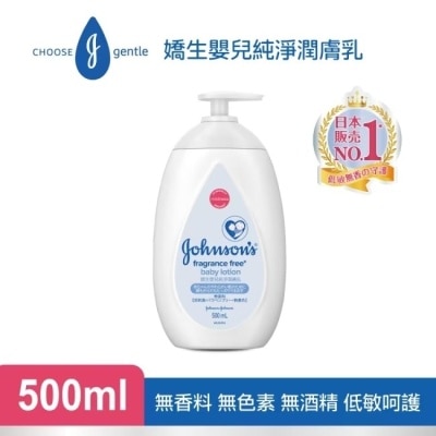 J&JBABY 嬌生嬰兒純淨潤膚乳500ml