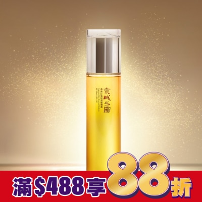 JINGCHENG 京城之霜 京城之霜尊榮訂製保濕醒膚露120ml