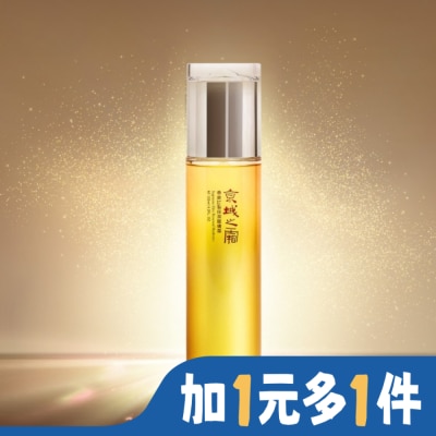 JINGCHENG 京城之霜尊榮訂製保濕醒膚露120ml