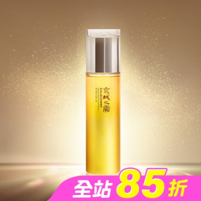 JINGCHENG - 京城之霜尊榮訂製保濕醒膚露120ml