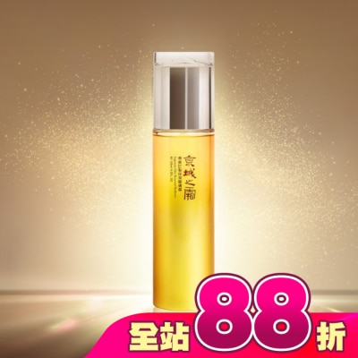 JINGCHENG - 京城之霜尊榮訂製保濕醒膚露120ml