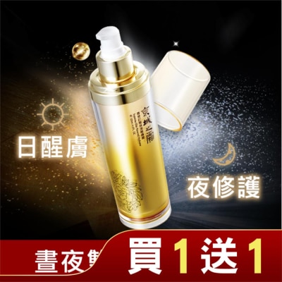 JINGCHENG 京城之霜尊榮訂製保濕醒膚露120ml