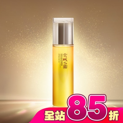 JINGCHENG - 京城之霜尊榮訂製保濕醒膚露120ml
