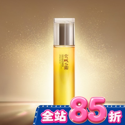 JINGCHENG 京城之霜尊榮訂製保濕醒膚露120ml image