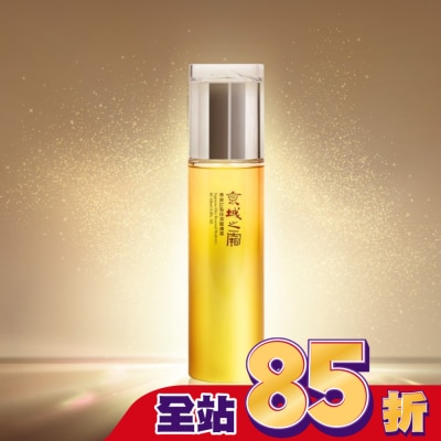 JINGCHENG 京城之霜 - 京城之霜尊榮訂製保濕醒膚露120ml